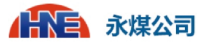 永煤公司