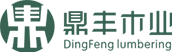 鼎丰木业